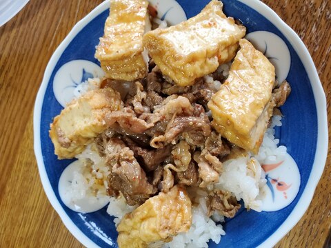 牛肉と厚揚げの旨辛牛丼